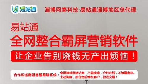 东营网络公司服务周到 网泰科技提供专业网络技术服务