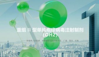 武汉滨会生物获1.1亿元A轮融资，专注抗肿瘤新药研发与网络技术服务