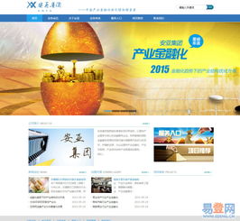 力挺科技 宝安领先的一站式高效网站制作服务专家